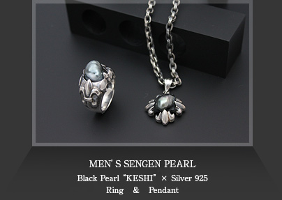 MEN’S SENGEN PEARL Black Pearl “KESHI” × Silver 925 Ring　＆　Pendant